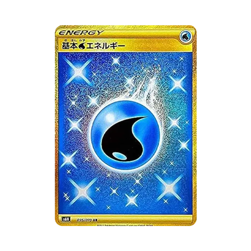基本水エネルギー UR[S6H 095/070](拡張パック「白銀のランス」)