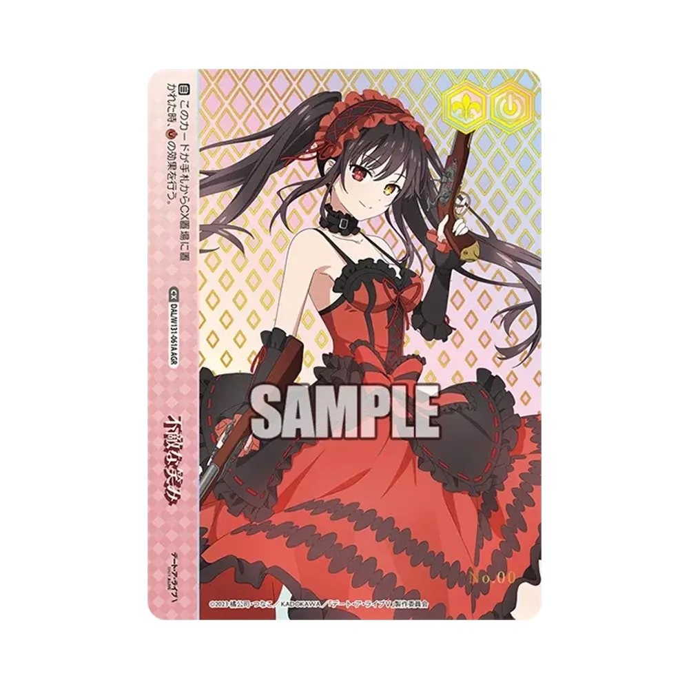 不敵な笑み AGR [DAL/W131-061A](ブースターパック「デート・ア・ライブ Vol.3」)