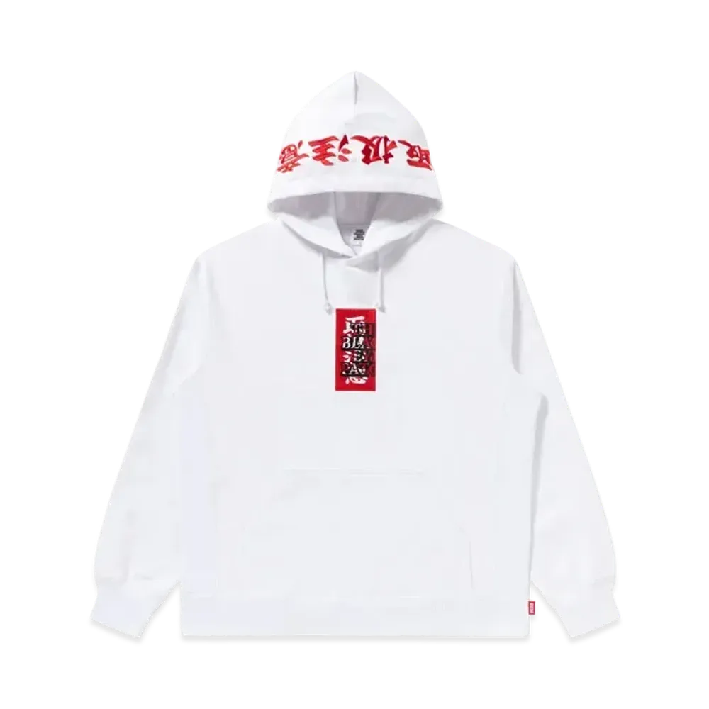 Blackeyepatch Handle With Care Hoodie "White"