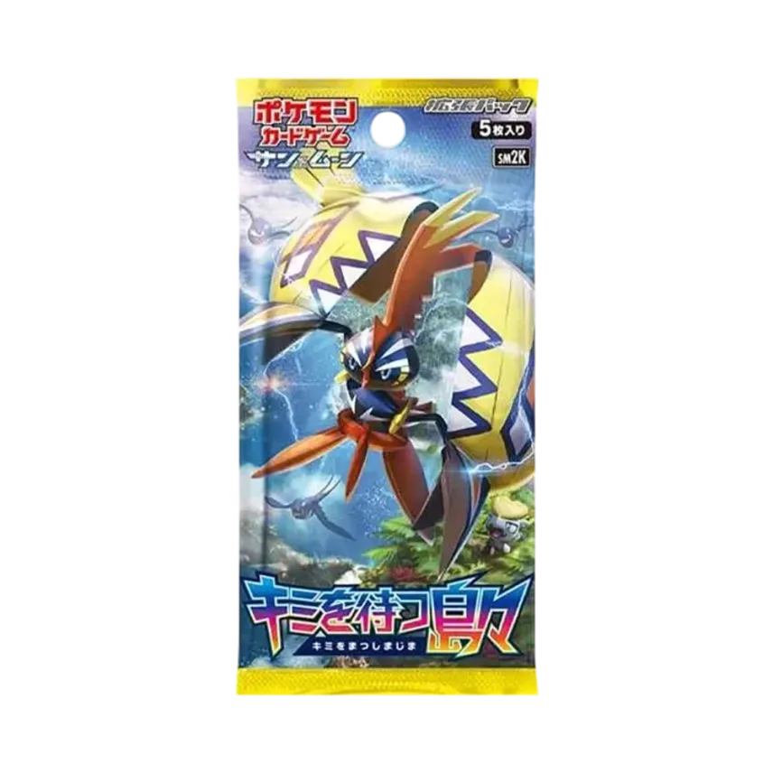 ポケモンカードゲーム サン&ムーン 拡張パック キミを待つ島々 パック ポケモンカードゲーム サン&ムーン 拡張パック キミを待つ島々 パック