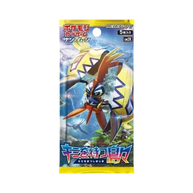 ポケモンカードゲーム サン&ムーン 拡張パック キミを待つ島々 パック
