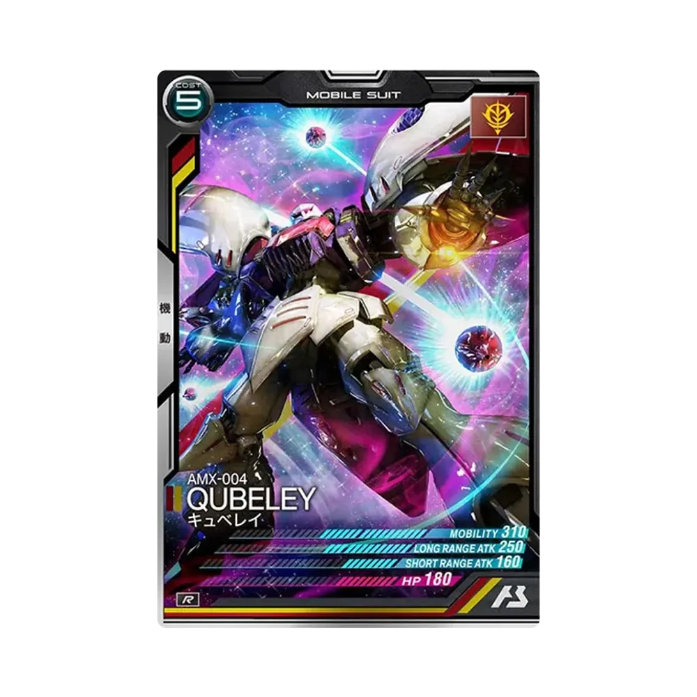 AMX-004 キュベレイ R [AB04-023](機動戦士ガンダム アーセナルベース「シーズン 4」)