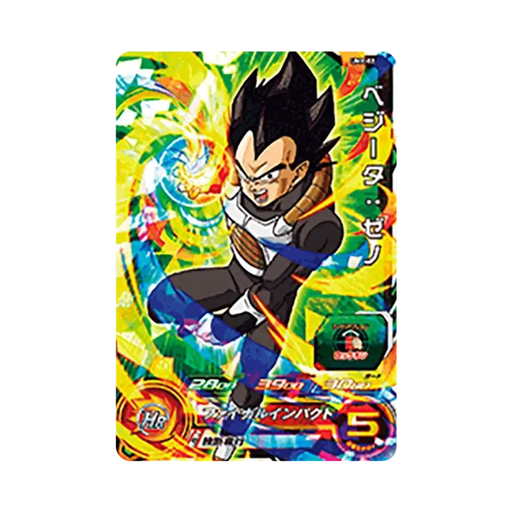 Vegeta : Xeno - [UMX-02](Super Dragonball Heroes "Nintendo 3DS Dragon Ball Heroes Ultimate Mission X Packaged Early Purchase Bonus" )