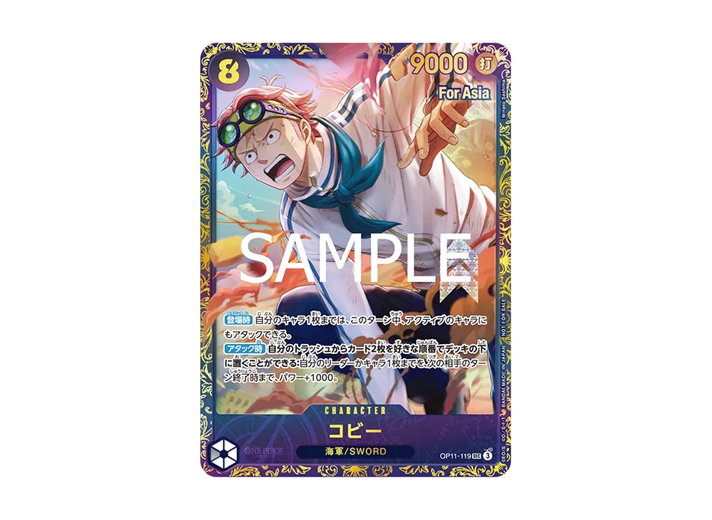 Koby SEC :Winner Prize [OP11-119][Aisa ver.](Promotional Card "Flagship Battle 2025 April")