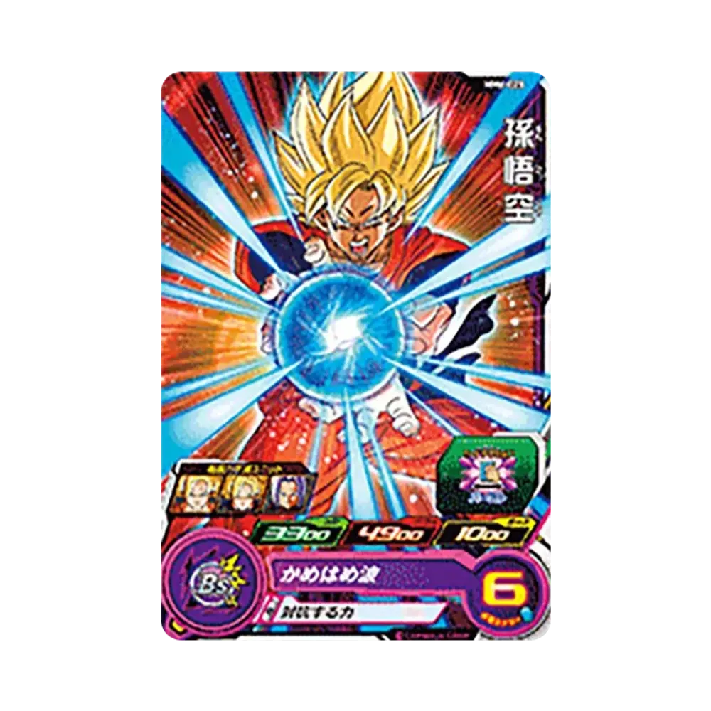 孫悟空 C [MM6-025](スーパードラゴンボールヒーローズ「メテオミッション 6弾」)