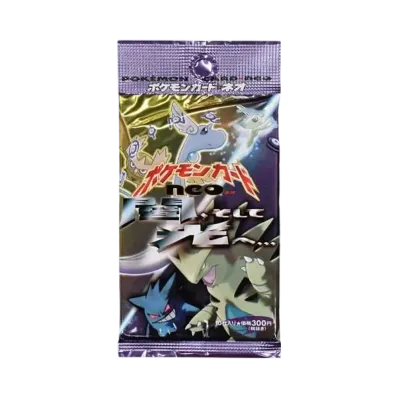 ポケモンカード ネオ 拡張パック 第4弾 闇、そして光へ... パック