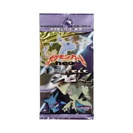 ポケモンカード ネオ 拡張パック 第4弾 闇、そして光へ ボックス ポケモンカード ネオ 拡張パック 第4弾 闇、そして光へ ボックス