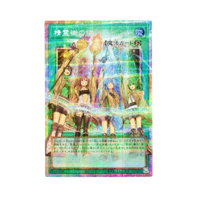 遊戯王OCG デュエルモンスターズ「リミットオーバースペシャルパック 遊戯王OCG デュエルモンスターズ「リミットオーバースペシャルパック