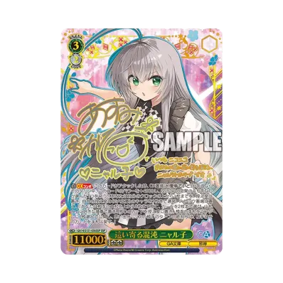 ヴァイスシュヴァルツ ブースターパック「GA文庫」初版 パック通販 ヴァイスシュヴァルツ ブースターパック「GA文庫」初版 パック通販