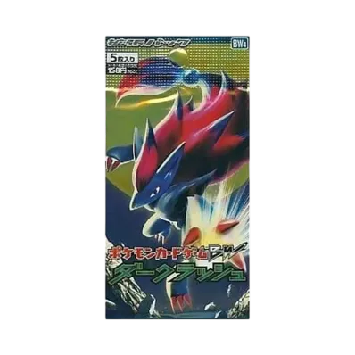 ポケモンカードゲーム ブラック&ホワイト 拡張パック ダークラッシュ 再販 パック