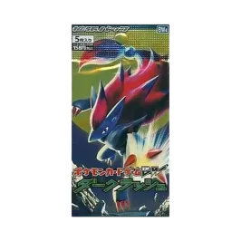 ポケモンカードゲーム ブラック&ホワイト 拡張パック ダークラッシュ ポケモンカードゲーム ブラック&ホワイト 拡張パック ダークラッシュ