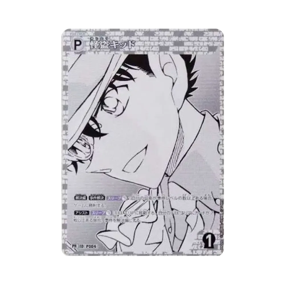 Phantom Thief Kid PR [P004]Seven-Eleven "1 Million Dollar Goryosei Advance" Collaboration Campaign