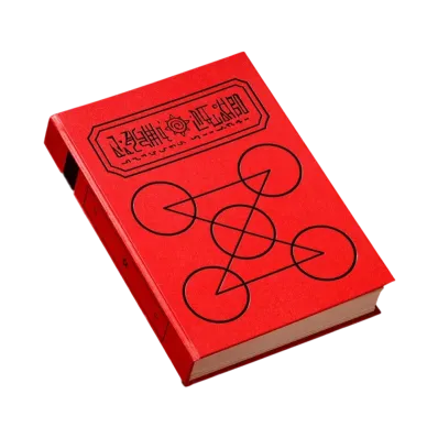 BANDAI "PROPLICA" -Zatch Bell!- RED SPELLBOOK