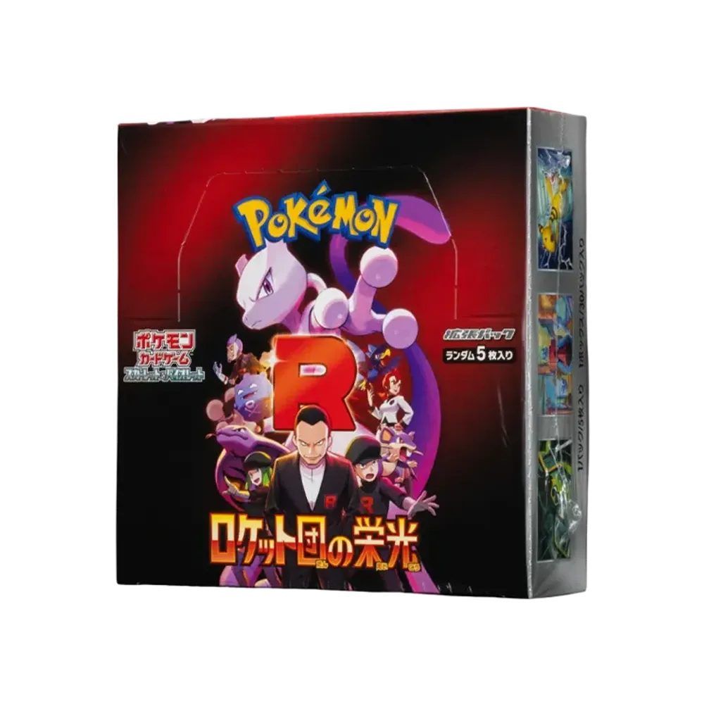 ポケモンカードゲーム スカーレット&バイオレット 拡張パック ポケモンカードゲーム スカーレット&バイオレット 拡張パック