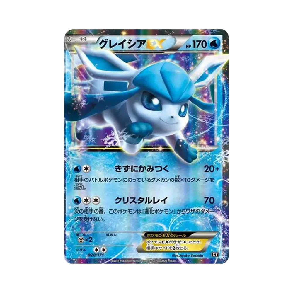 リーフィアEX P [XY-P 192](バトル強化セット「草/闘」)通販・買取