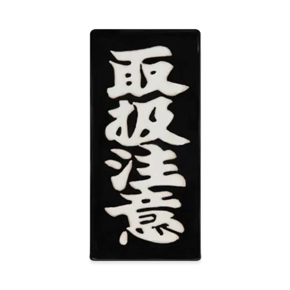 BlackEyePatch HWC Maruhiro Ceramic Case "Black"