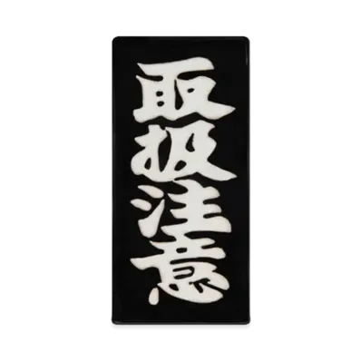 BlackEyePatch HWC Maruhiro Ceramic Case "Black"