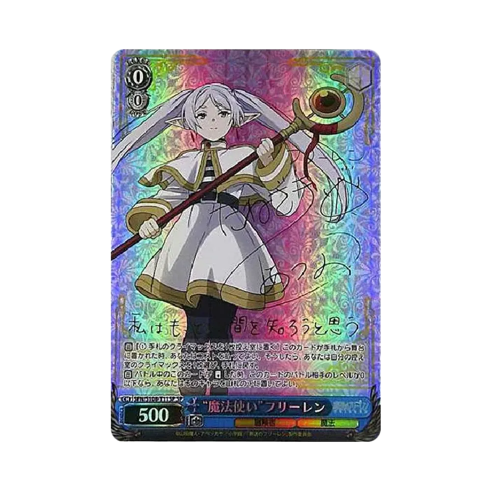 魔法使い”フリーレン SP [SFN/S108-T11SP](トライアルデッキ「葬送の