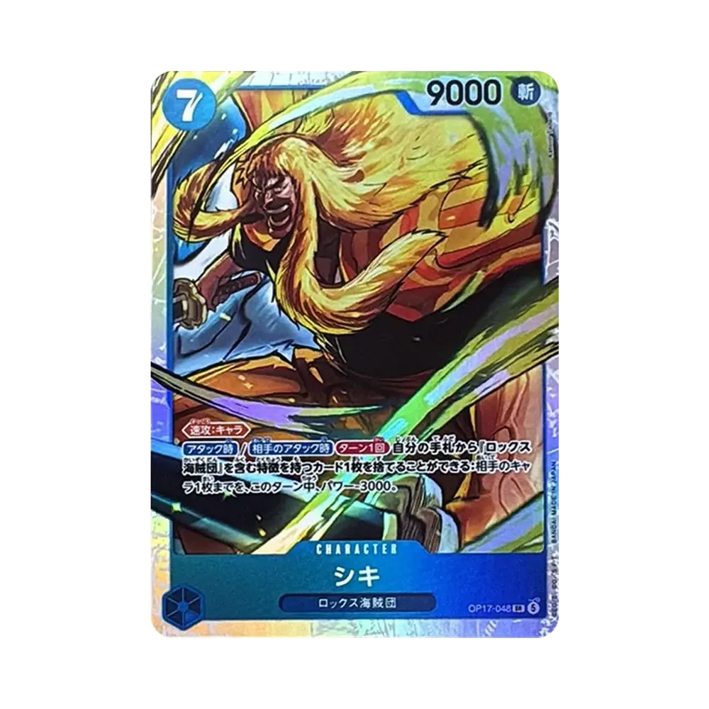 Shiki SR [OP17-048](Booster Pack "THE WORLD’S STRONGEST WARRIORS")