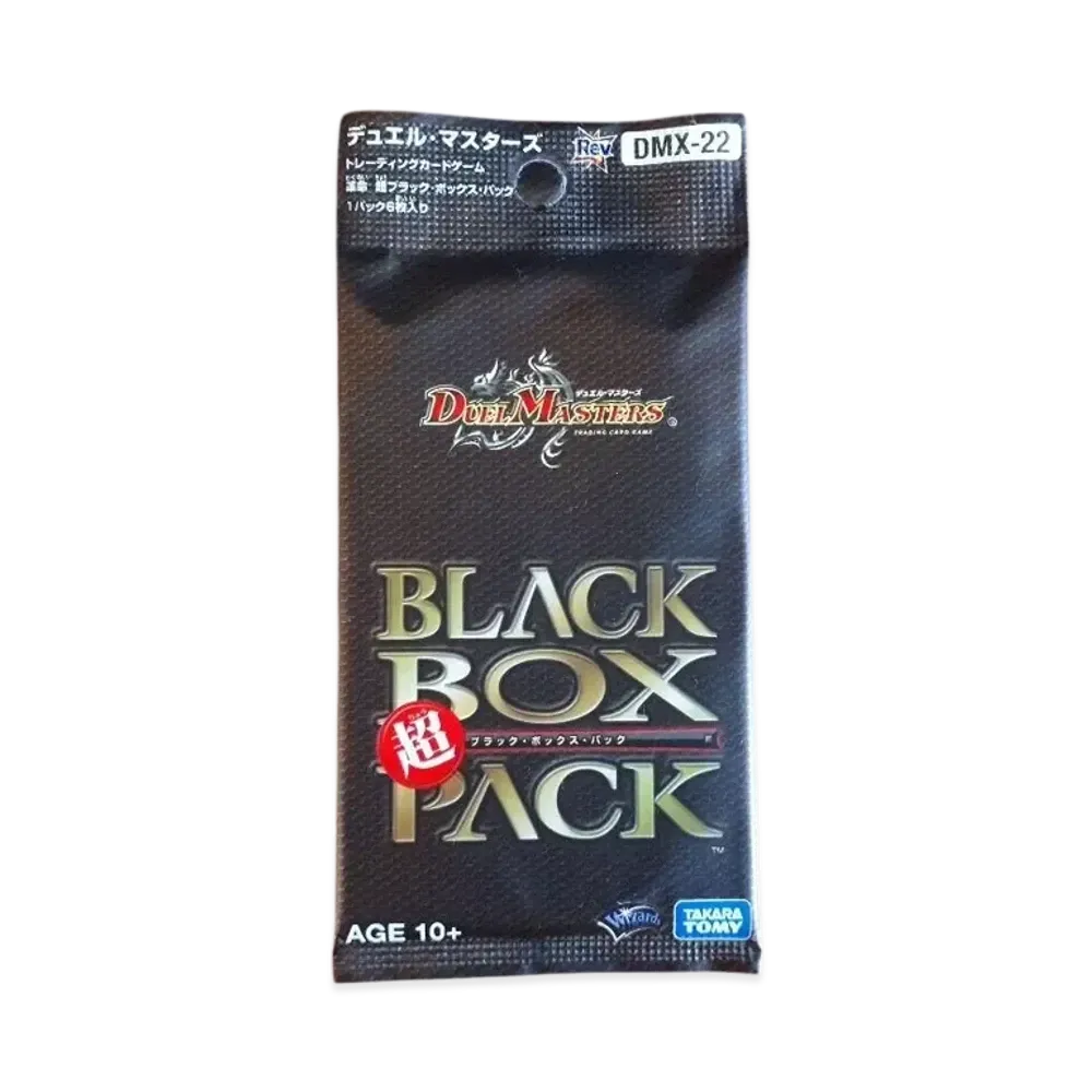 1月 [DMX-22 b 1/???](革命編「超ブラック・ボックス・パック」)通販