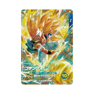 PSA10 ゴジータ FP-080 Vジャンプ ゴジータパック ゴジータ PR [FP-080 PSA10 ゴジータ FP-080 Vジャンプ ゴジータパック ゴジータ PR [FP-080