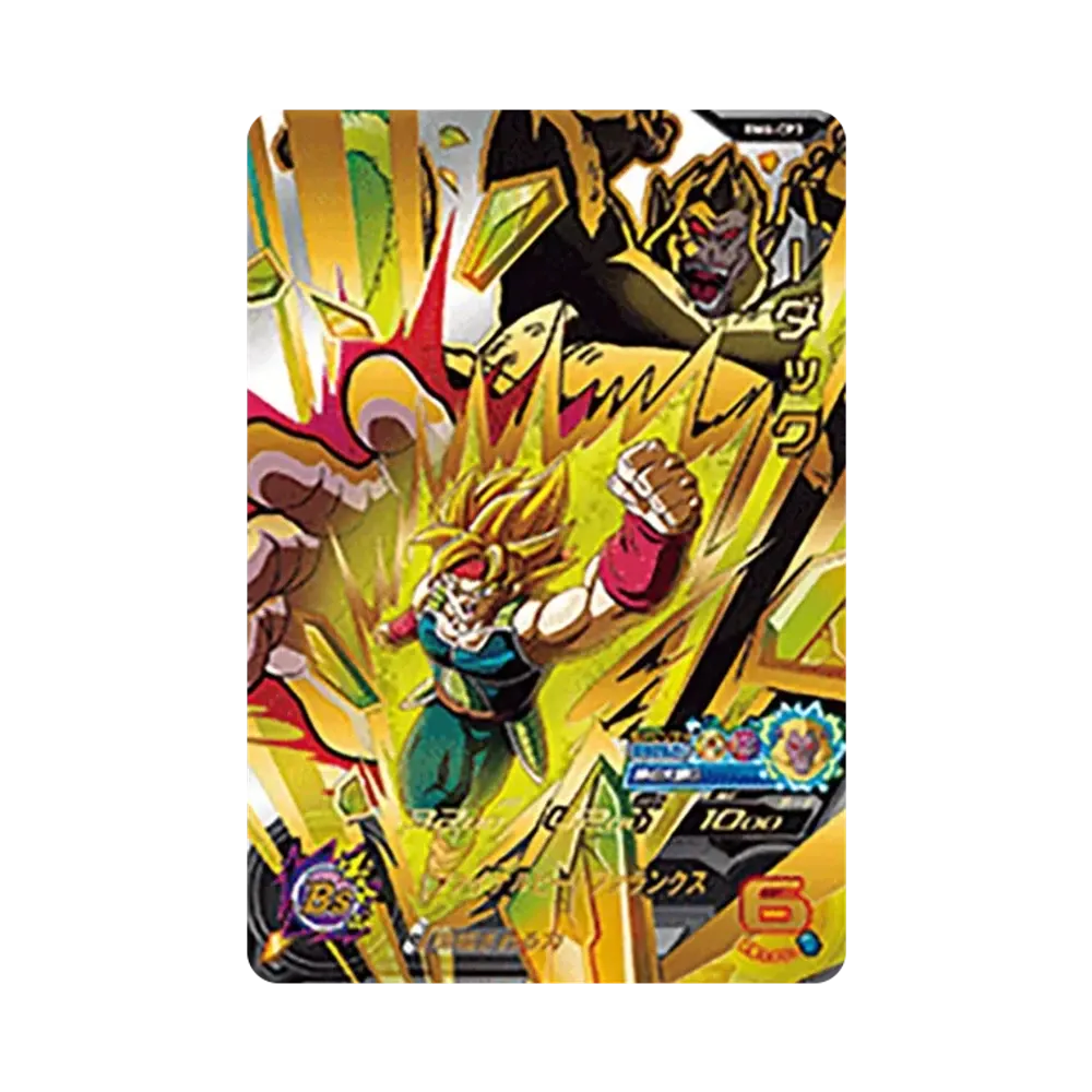 バーダック CP [BM6-CP3](スーパードラゴンボールヒーローズ「ビッグバンミッション 6弾」)