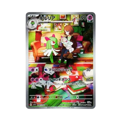 ポケモンカードゲーム スカーレット&バイオレット 拡張パック ポケモンカードゲーム スカーレット&バイオレット 拡張パック