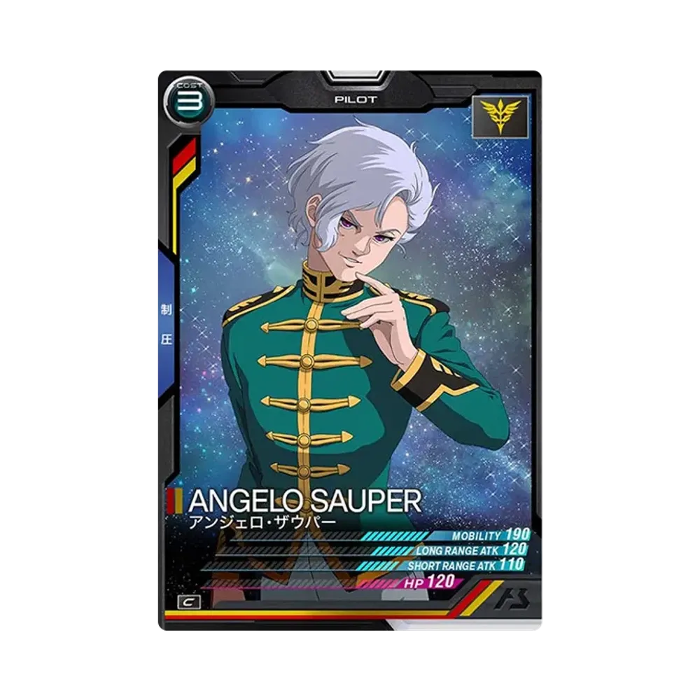 アンジェロ・ザウパー C [AB04-089](機動戦士ガンダム アーセナルベース「シーズン 4」)
