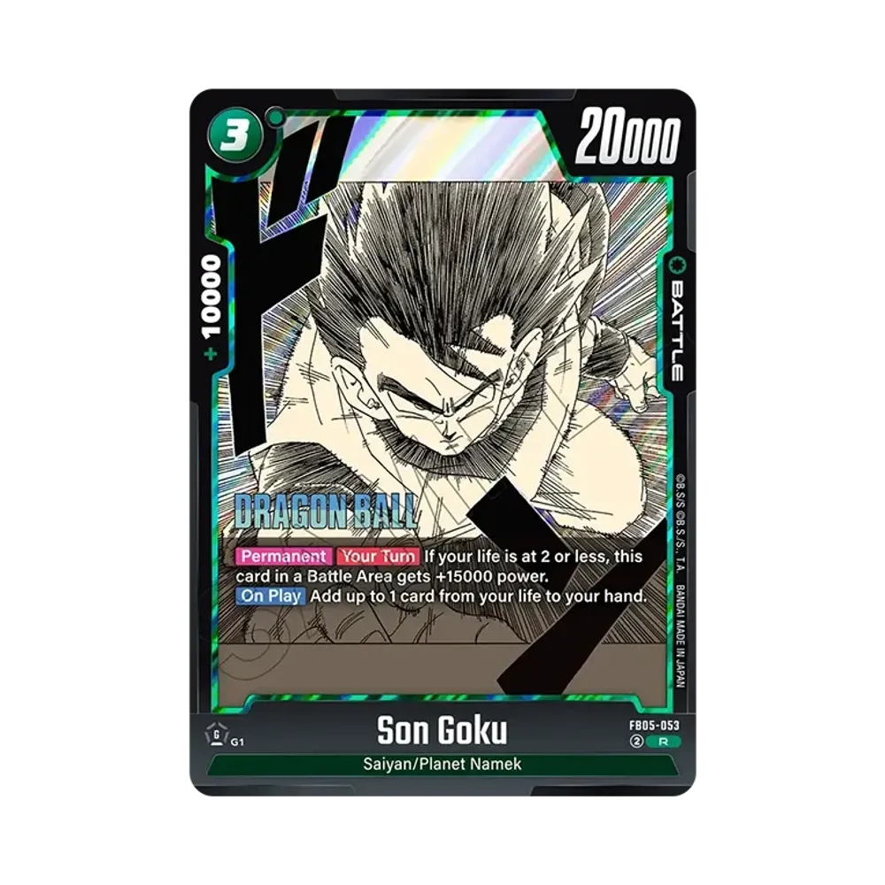 孫悟空 R [FB05-053](フュージョンワールド「1st COMPLETE CARD