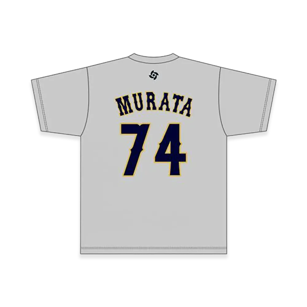 MIZUNO 2026WBC Yoshinori Murata Coach 74 Name Number T-Shirt "Grey"
