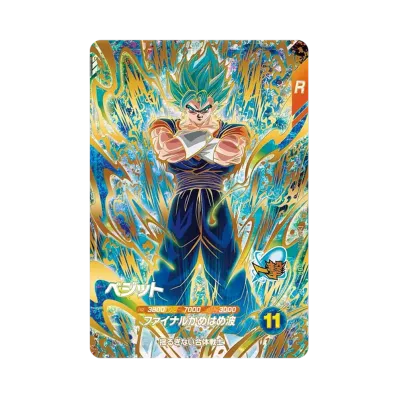 ドラゴンボールスーパーダイバーズ アドバンスパック「バトルオブ ドラゴンボールスーパーダイバーズ アドバンスパック「バトルオブ