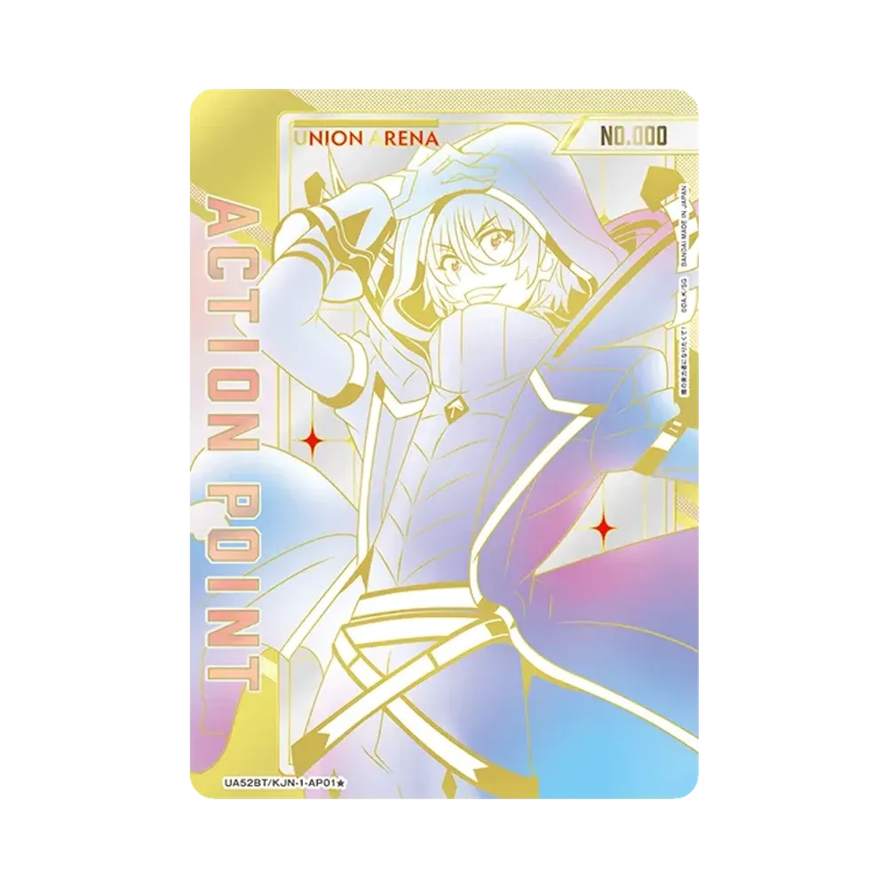アクションポイントカード (陰の実力者になりたくて！)★ :シリアルナンバー入り :直筆サイン入り [UA52BT-KJN-1-AP01](ブースターパック「陰の実力者になりたくて！」)