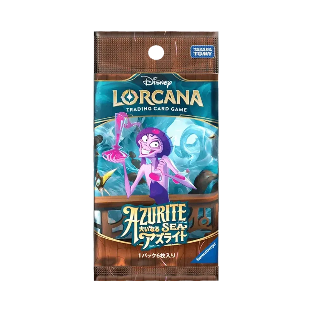 ディズニー ロルカナ ブースター「大いなるアズライト」【日本語版