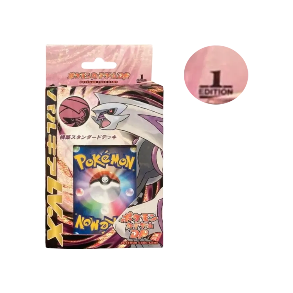 ポケモンカードゲーム 構築スタンダードデッキ「パルキアLV.X :1ED」