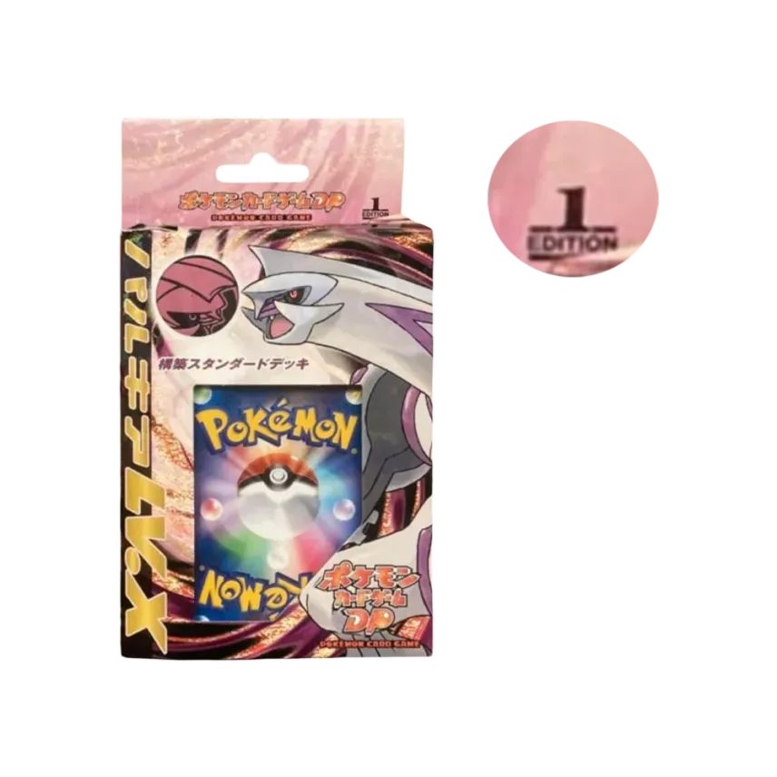 ポケモンカードゲーム 構築スタンダードデッキ「パルキアLV.X :1ED ポケモンカードゲーム 構築スタンダードデッキ「パルキアLV.X :1ED