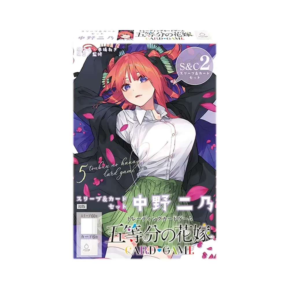 五等分の花嫁 カードゲーム スリーブ&カードセット「中野 二乃」