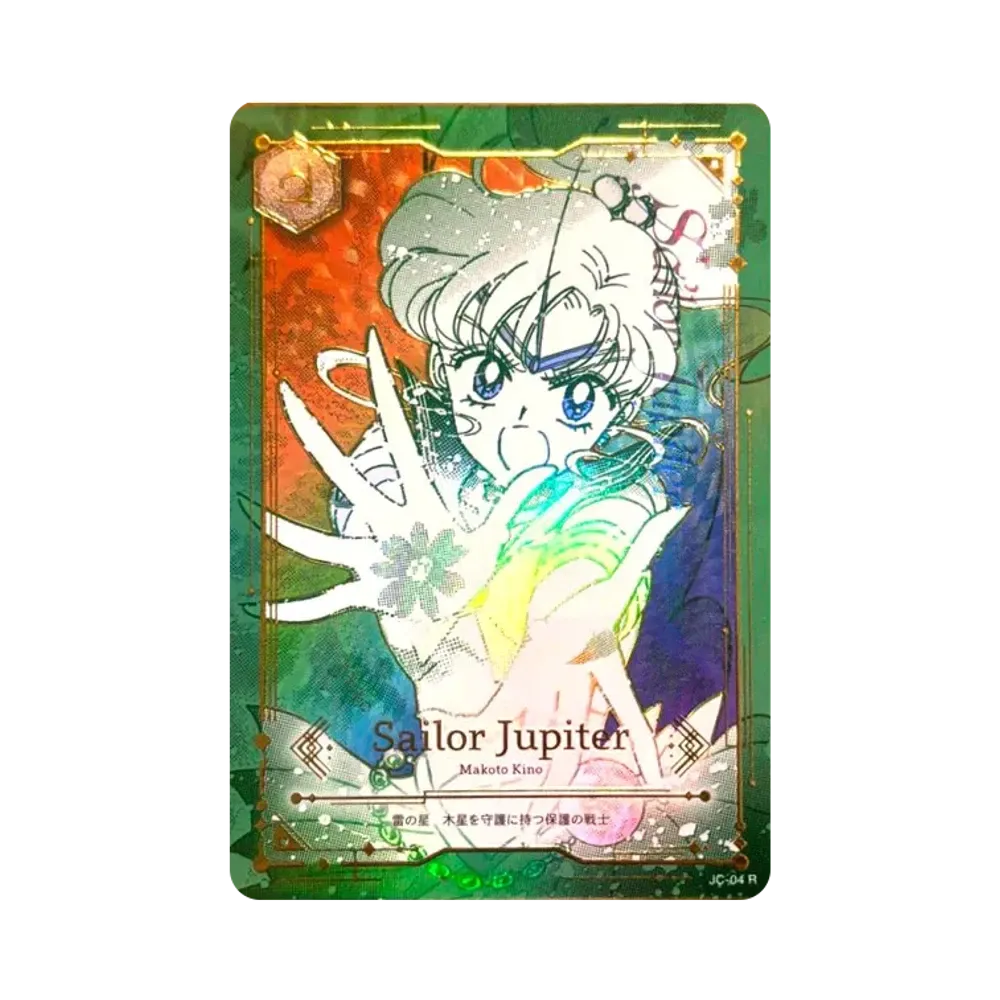 セーラームーン トレカ (シングルカード) 人気アイテム通販(新品/中古