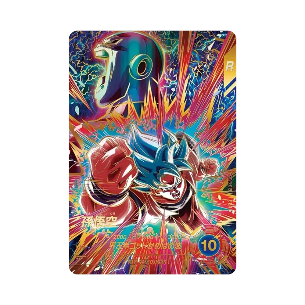 人造人間17号 SEC☆ [SDV9-SEC2](ドラゴンボールスーパーダイバーズ「9