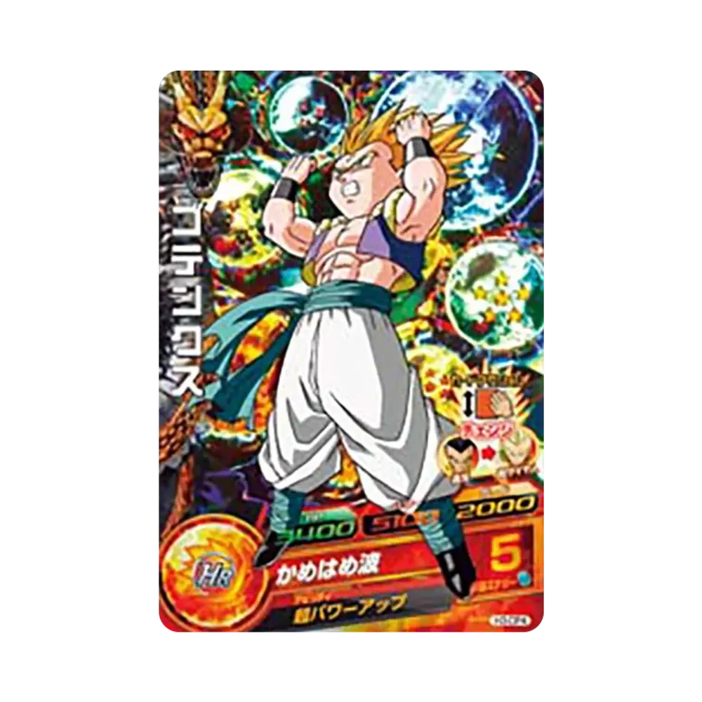 ゴテンクス CP [H3-CP4](ドラゴンボールヒーローズ「第3弾」)