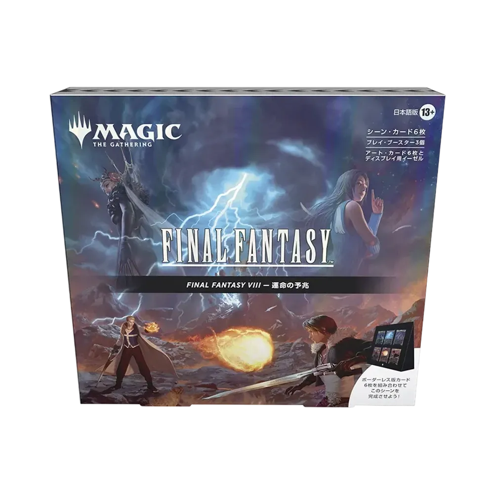 マジックザギャザリング ファイナルファンタジー プレイ・ブースター