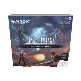 マジックザギャザリング「ファイナルファンタジー」ベーシック マジックザギャザリング「ファイナルファンタジー」ベーシック