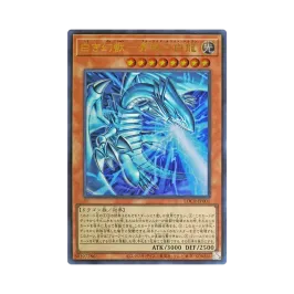 白き幻獣 青眼の白龍 オーバーフレーム PSE UR 白き幻獣-青眼の白龍 白き幻獣 青眼の白龍 オーバーフレーム PSE UR 白き幻獣-青眼の白龍