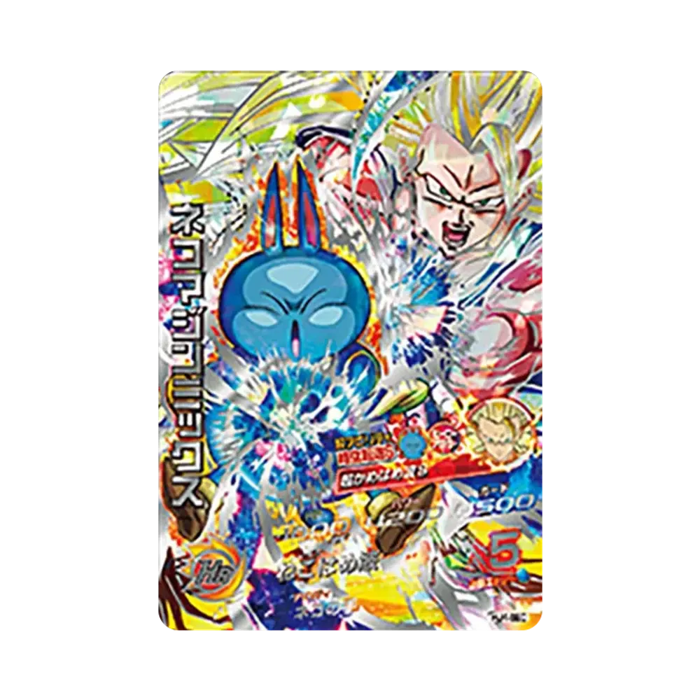ネコマジンミックス UR [HJ4-SEC](ドラゴンボールヒーローズ「邪悪龍ミッション 4弾」)
