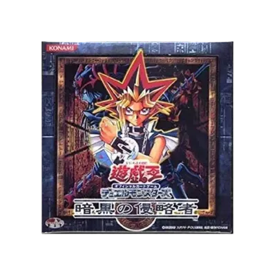 遊戯王OCG デュエルモンスターズ 暗黒の侵略者 ボックス
