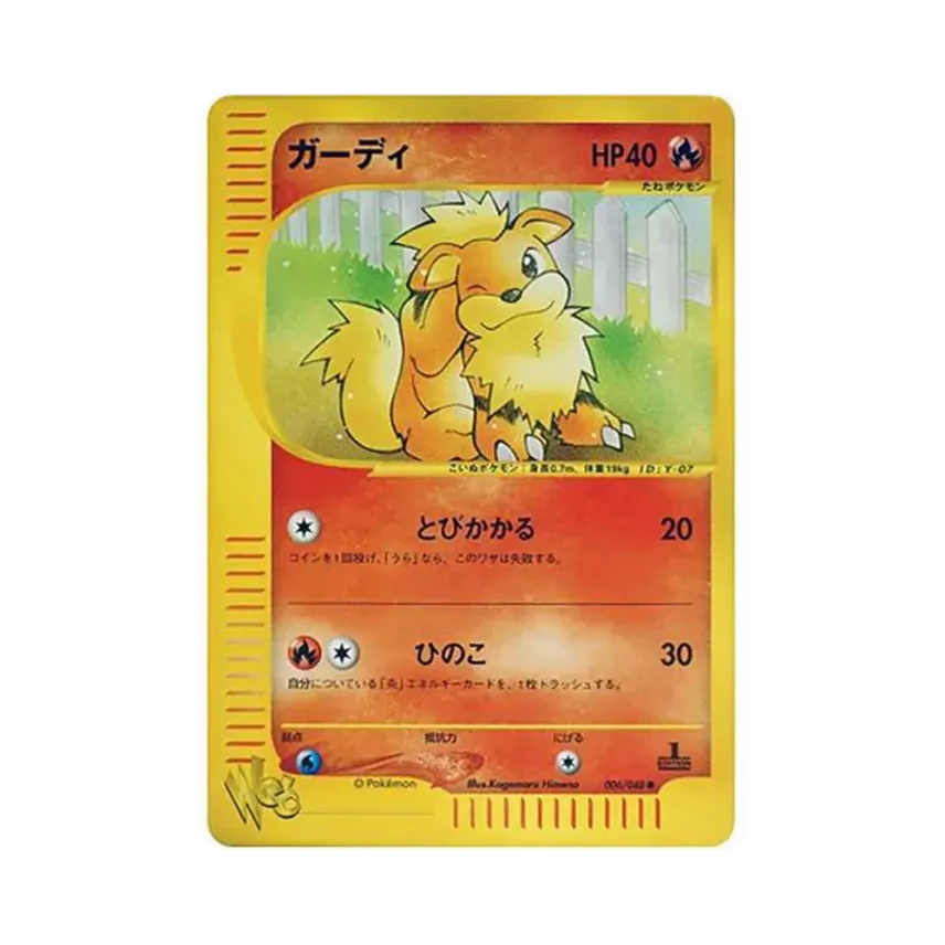 Growlithe 1st Edition (006/048 web)