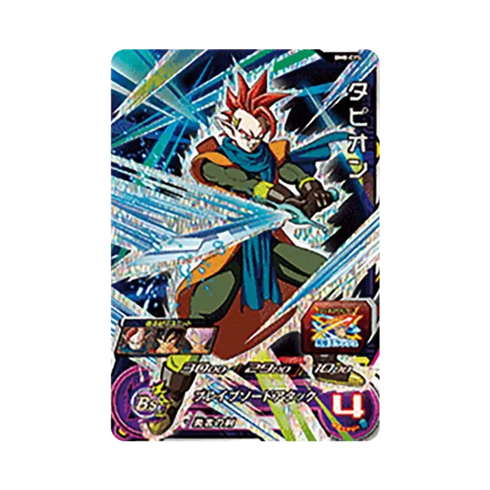 タピオン CP [BM8-CP5](スーパードラゴンボールヒーローズ「ビッグバンミッション 8弾」)