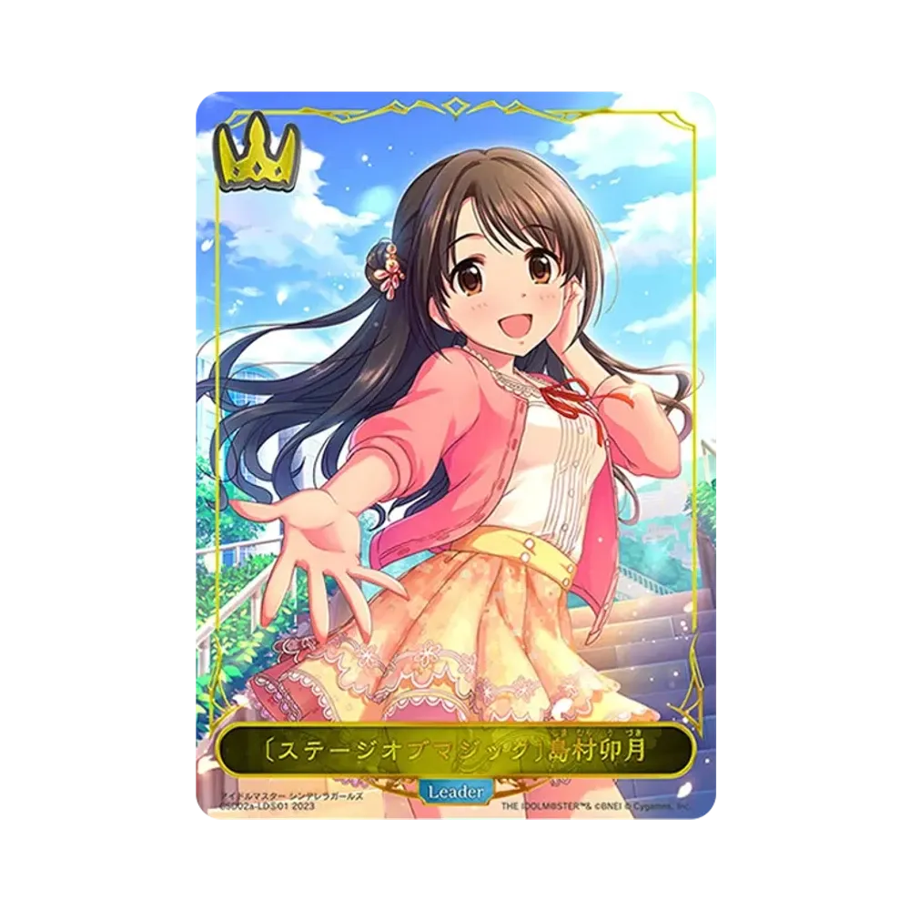 〔ステージオブマジック〕島村卯月 (LEADER) [CSD02a-LDS01](コラボスターターデッキ「Cute」)