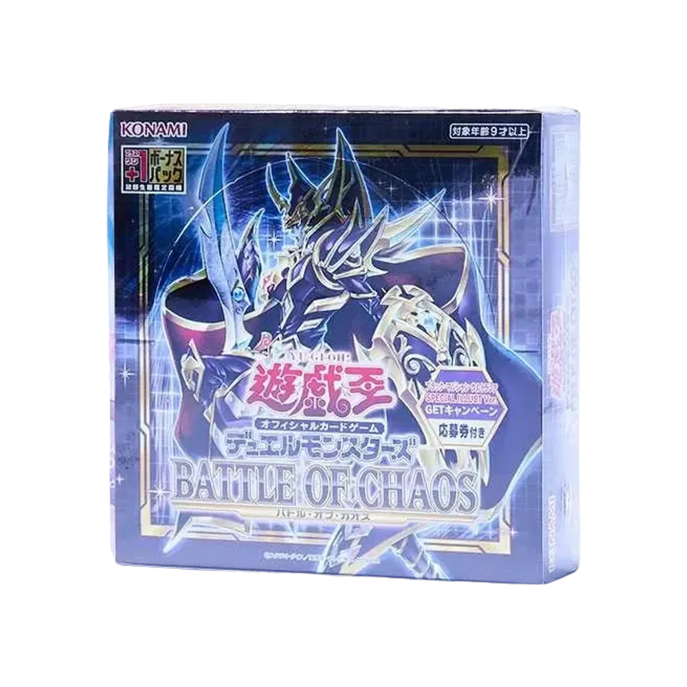 遊戯王OCG デュエルモンスターズ バトル・オブ・カオス ボックス (+1