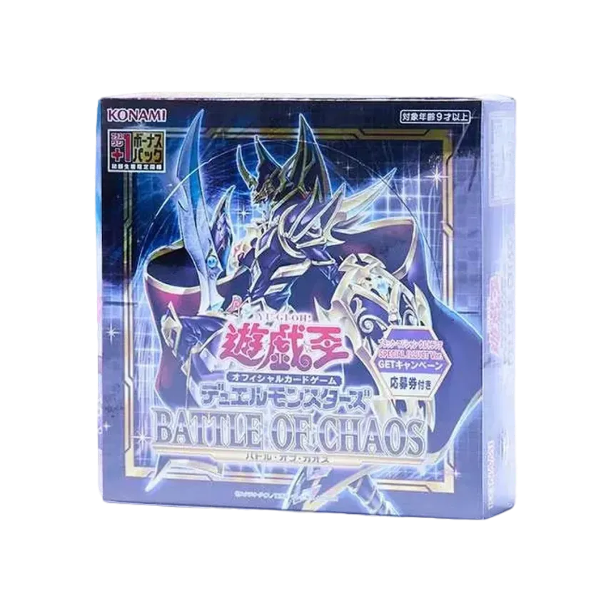 遊戯王OCG デュエルモンスターズ バトル・オブ・カオス ボックス (+1 遊戯王OCG デュエルモンスターズ バトル・オブ・カオス ボックス (+1
