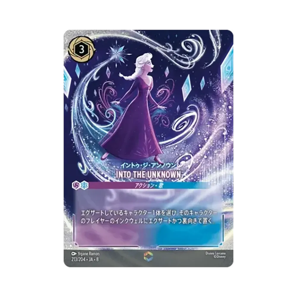 PSA10】リロ - あばれる大かいじゅう エンチャンテッド [217/204•JA•8 PSA10】リロ - あばれる大かいじゅう エンチャンテッド [217/204•JA•8
